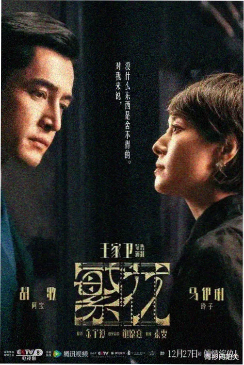 海贼王剧场版12Z海报