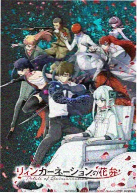 海贼王剧场版10强者世界海报